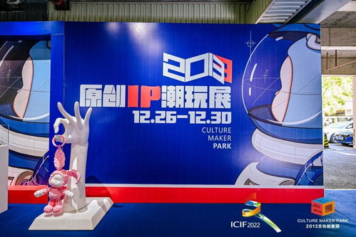 IP当道，数创赋能 文博会2013文化创客园分会场开幕聚焦数字文化创意内容应用服务