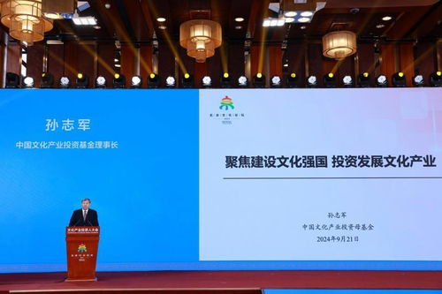 数字创意焕新颜 文化出海展魅力——孙志军谈中国文创如何赢得世界掌声