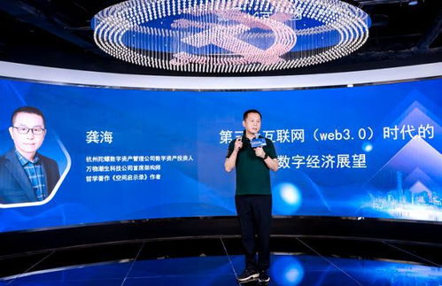 聚焦新视野 新趋势 北京CBD数字经济与企业创新主题沙龙探讨数字文化创意内容应用服务