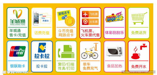 增值服务贴设计图 标志图标与数字文化创意内容应用服务