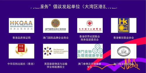 湾区服务标准引领数字文创发展新篇章——浩洋股份携手行业先锋推动服务创新与应用
