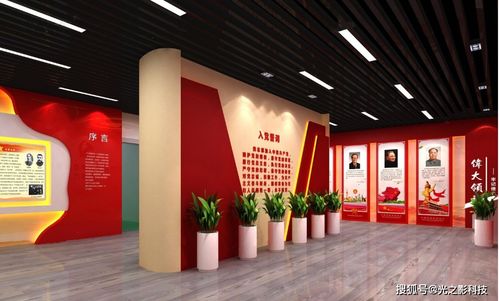 党建文化展厅展馆数字创意方案设计技巧与内容应用服务探索
