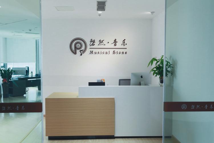 一般项目:文艺创作;其他文化艺术经纪代理;票务代理服务;数字内容制作